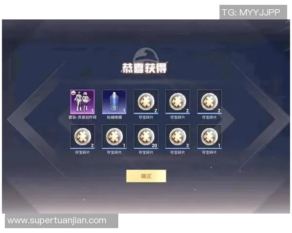 张娜独家：分享和平精英心得